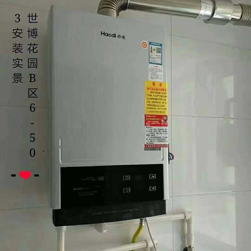 安裝案例 