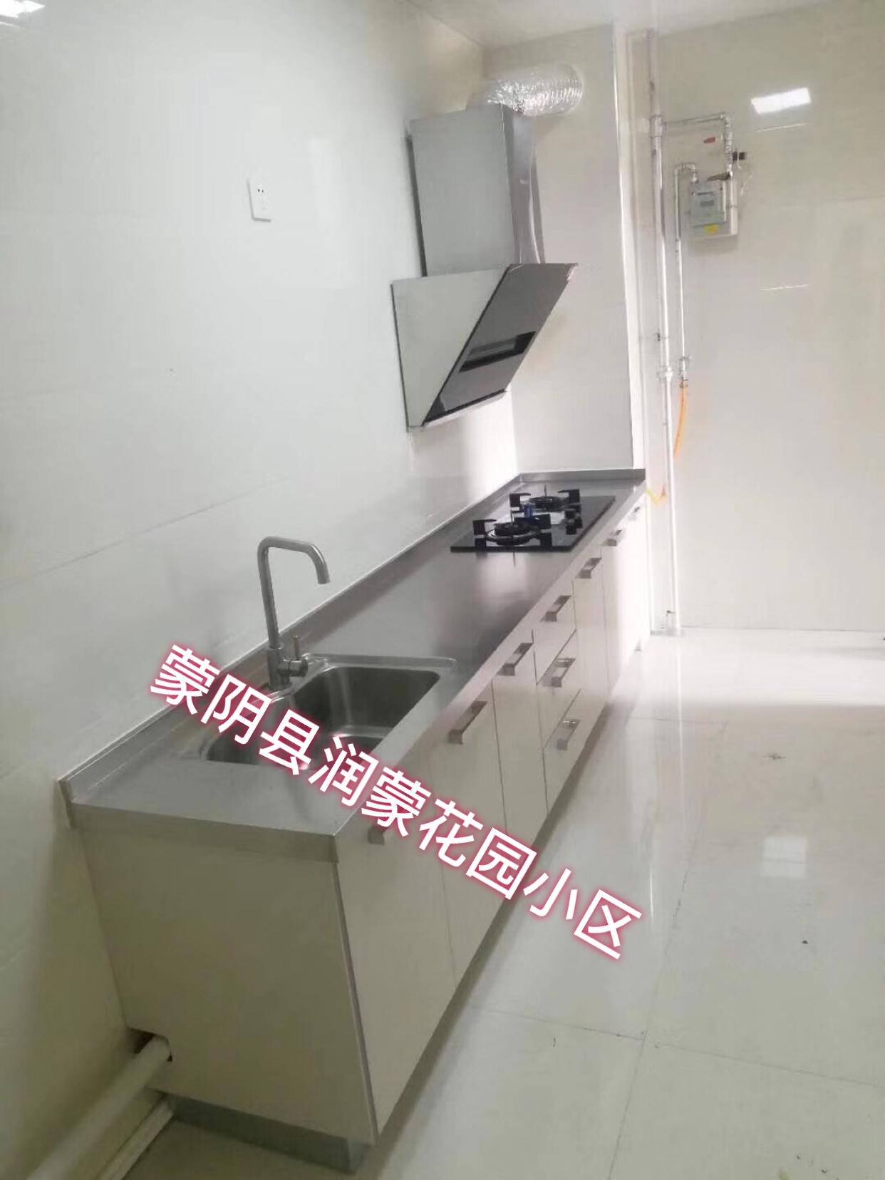 蒙陰縣蒙潤(rùn)好花園小區(qū)