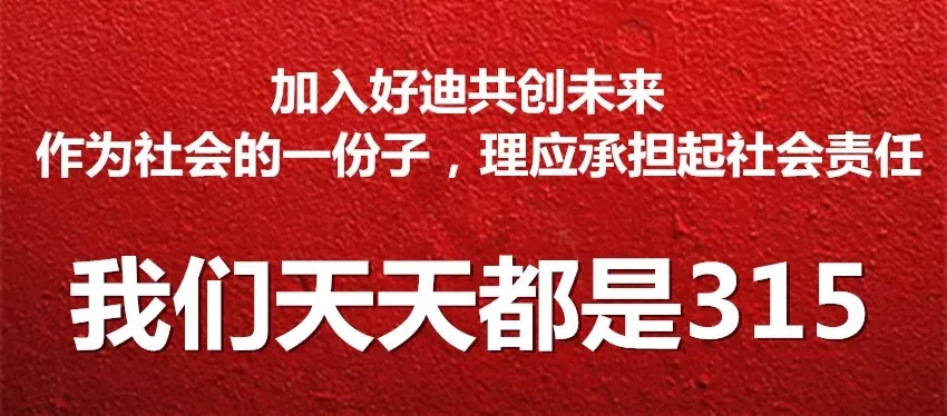 海報   315   qer640.webp.jpg
