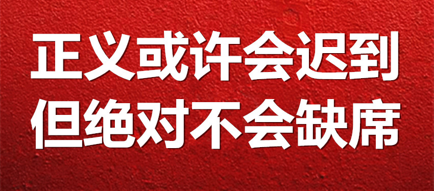 海報   b微信圖片_20191016024548 - 副本_副本.jpg