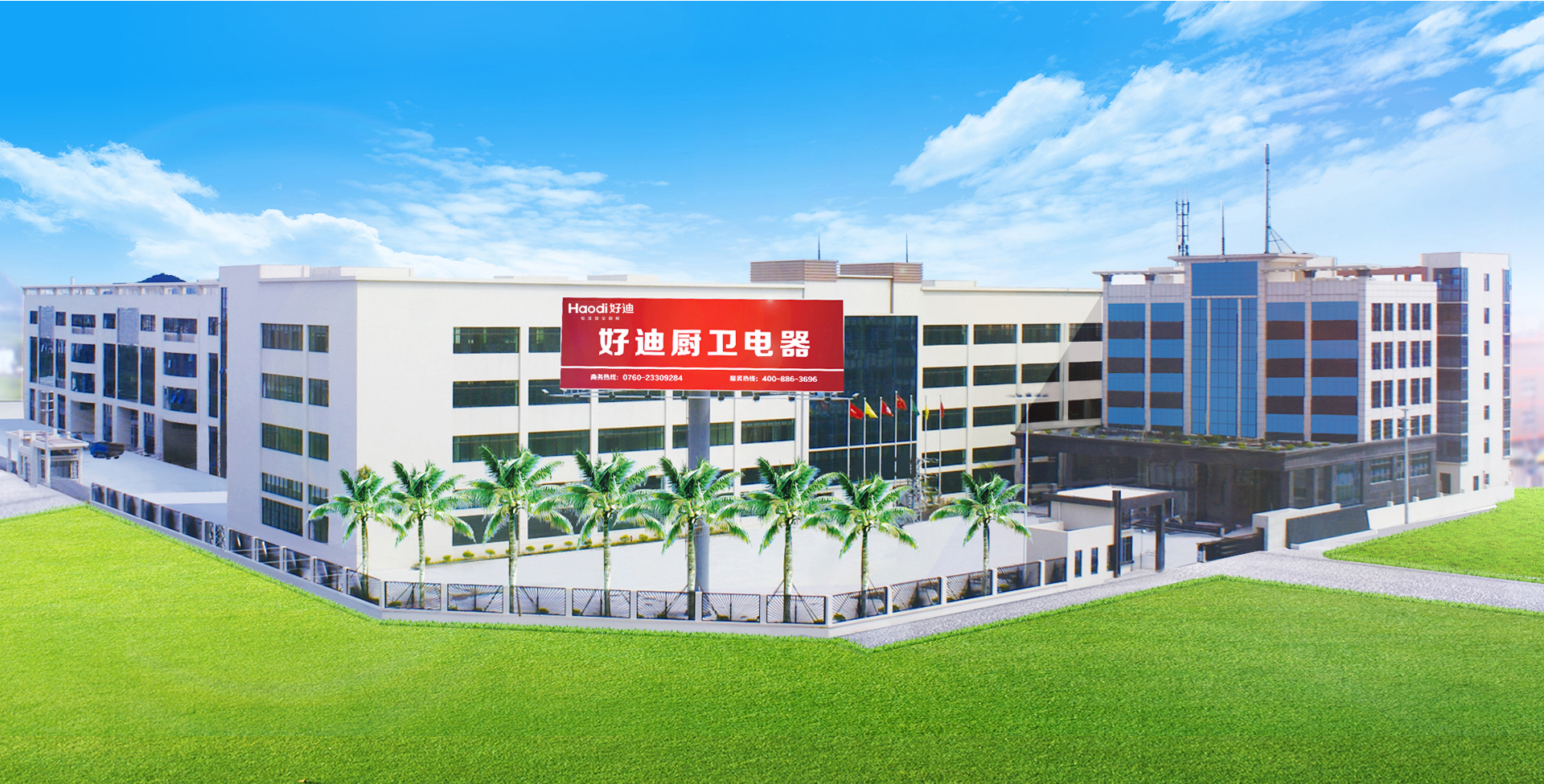 企業(yè)介紹-.jpg