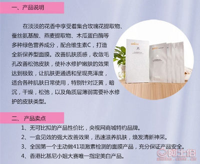 廠家直銷蠶絲面膜與品牌護(hù)膚品代加工服務(wù)，兼談食用油行業(yè)對(duì)比