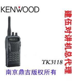 建伍T(mén)K3118對(duì)講機(jī) 原裝產(chǎn)品價(jià)格與批發(fā)優(yōu)勢(shì)解析