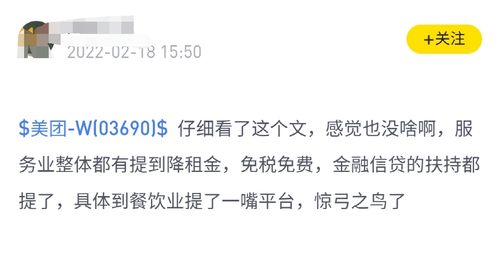 港股日報 突發利好引爆板塊行情，萬億巨頭急挫15%，同門公司分道揚鑣