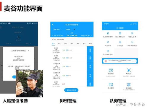 迎盾科技 以高新薪酬管理服務(wù)，驅(qū)動新技術(shù)高效轉(zhuǎn)化落地