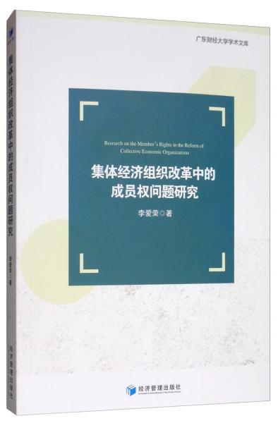 書友kw1020231書攤上架孔夫子舊書網(wǎng) 探析《薪酬管理服務(wù)》的舊書價值與專業(yè)應(yīng)用