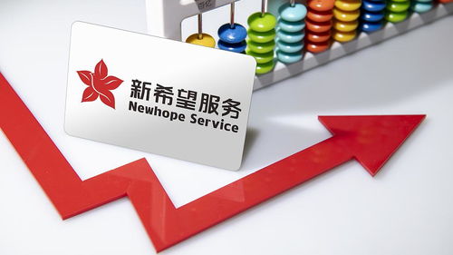以人為本，智慧賦能 新希望服務(wù)的薪酬管理服務(wù)解析